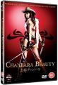 Chanbara Beauty (DVD)