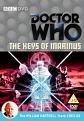 Doctor Who: The Keys Of Marinus (1964) (DVD)