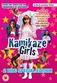 Kamikaze Girls (DVD)