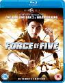 Force Of Fire (Blu-Ray)