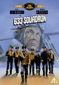 633 Squadron (DVD)