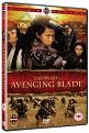 Tajomaru: Avenging Blade (DVD)
