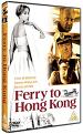 Ferry To Hong Kong (DVD)