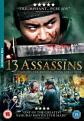 13 Assassins (DVD)
