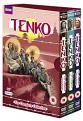 Tenko: The Complete Series 1-3 (DVD)