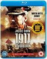 1911 Revolution (Blu-Ray)