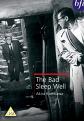 Bad Sleep Well  The (Wide Screen) (Subtitled) (DVD)