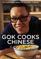 Gok Cooks Chinese: Series 1 (DVD)
