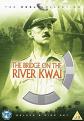 Bridge On The River Kwai (DVD)