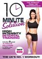 10 Minute Solution: High Intensity Interval Training (DVD)