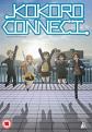 Kokoro Connect Ova Collection (DVD)