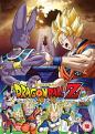 Dragon Ball Z: Battle Of Gods (DVD)