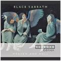 Black Sabbath - Heaven & Hell (Deluxe 2 CD) (Music CD)