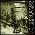 Guns N Roses - Chinese Democracy (Music CD)