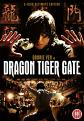 Dragon Tiger Gate (DVD)