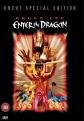 Enter The Dragon - Uncut (DVD)