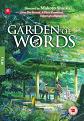 The Garden Of Words (DVD)