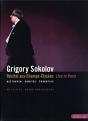 Grigory Sokolov - Live In Paris (DVD)