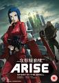 Ghost In The Shell Arise: Borders Parts 1 And 2 (DVD)