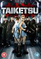 Taiketsu (DVD)