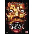Thirteen Ghosts (DVD)