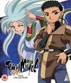 Tenchi Muyo OVA Collection BLU-RAY (Blu-ray)