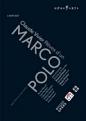 Claude Vivier Reves: D Un Marco Polo (Music 2Dvd) (DVD)