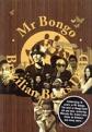 Various Artists - Mr Bongo: Brazilian Beats (DVD)