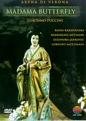 Puccini: Madama Butterfly -- Verona/Arena [1983] (DVD)