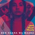 DAM - BEN HAANA WA MAANA (Music CD)