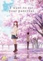 I Want To Eat Your Pancreas (DVD)