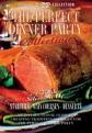 The Perfect Dinner Party - Starters  Main Courses And Desserts(3 Disc) (DVD)