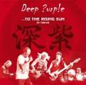 Deep Purple - ...To The Rising Sun (In Tokyo) (vinyl)