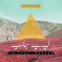 TootArd - Laissez Passer (Music CD)