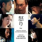 Ryuichi Sakamoto - Rage (Original Motion Picture Soundtrack) (Music CD)