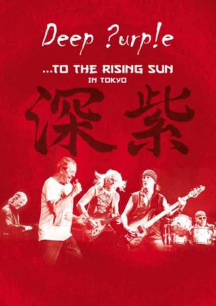Deep Purple - ...To The Rising Sun (In Tokyo) [Ntsc] (DVD)