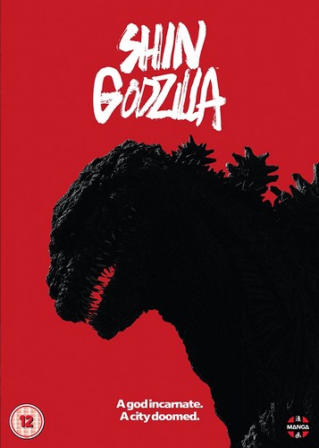 Shin Godzilla [DVD]