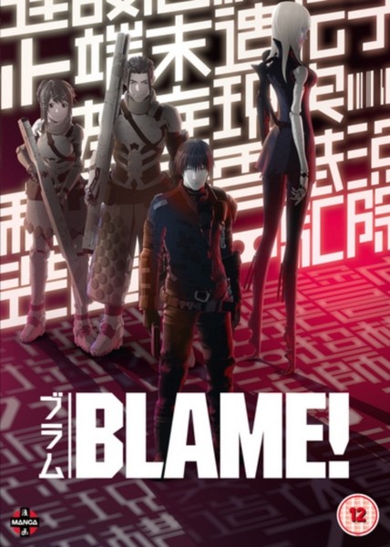 Blame! DVD