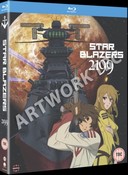 Star Blazers: Space Battleship Yamato 2199: The Complete Series - (Blu-Ray)