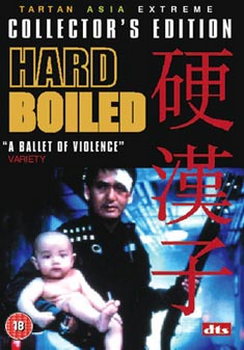 Hard Boiled (Subtitled And Dubbed) (Collectors Edition) (DVD)
