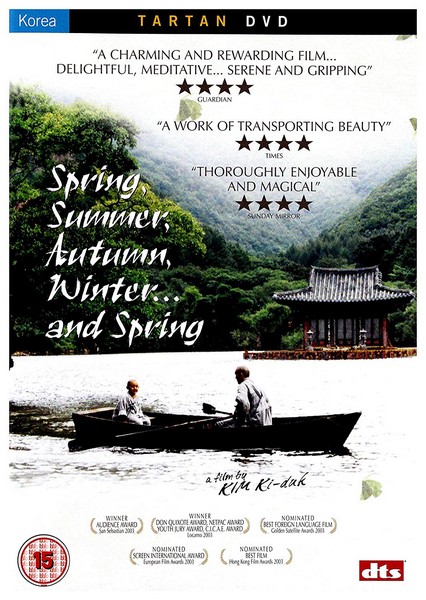 Spring  Summer  Autumn  Winter And Spring (DVD)