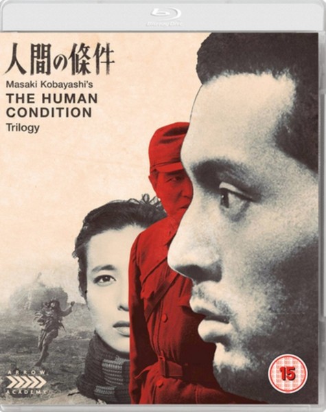 The Human Condition (Blu-ray)
