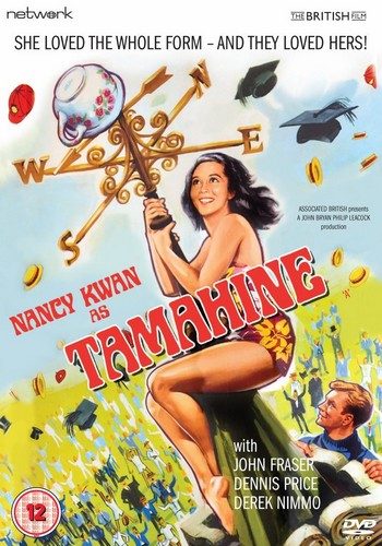 Tamahine (1963) (DVD)
