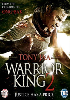 Warrior King 2 (DVD)