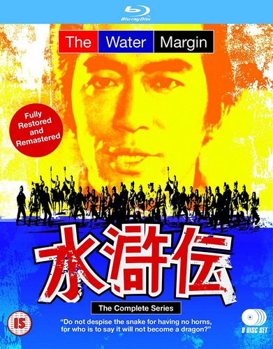 The Water Margin: Complete Series [Blu-ray] (Blu-ray)