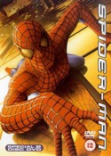 Spider-Man (Spiderman) (2002) (2 Discs) (DVD)