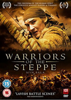 Warriors Of The Steppe - Myn Bala (DVD)