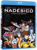 Martian Successor Nadesico Complete Series - Standard Edition [Dual Format]