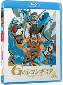 Gundam Reconguista in G Standard Edition (Blu-ray)