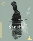 Sansho The Bailiff (1954) [CRITERION COLLECTION] UK  [Blu-ray]